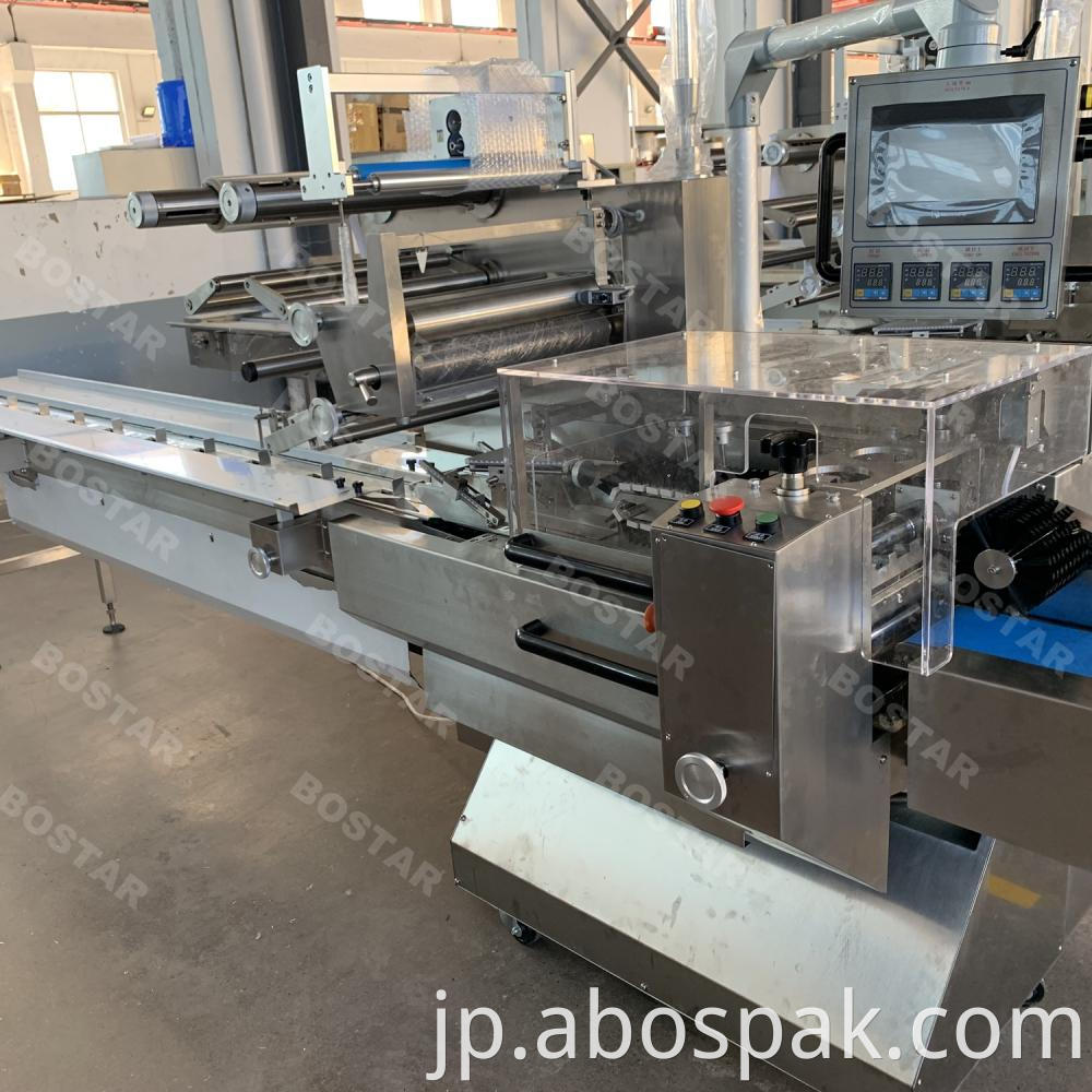 Automatic Packing Machine Jpg